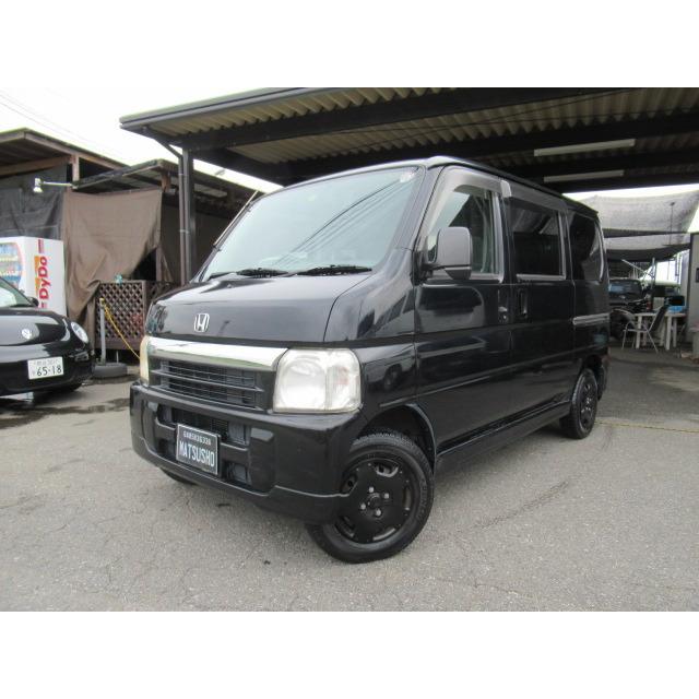 厳選中古車ショッピング中古車 ホンダ バモス 4at キーレス 祝開店大放出セール開催中