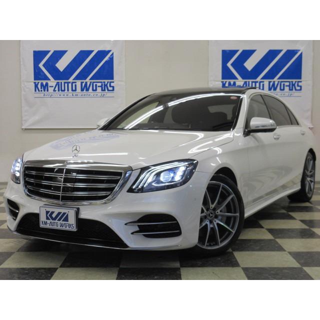 格安人気 車 メルセデス ベンツ S450ロング レザーエクスクルーシブp ベーシックp Sr 限定価格セール Store Payyergroup Com