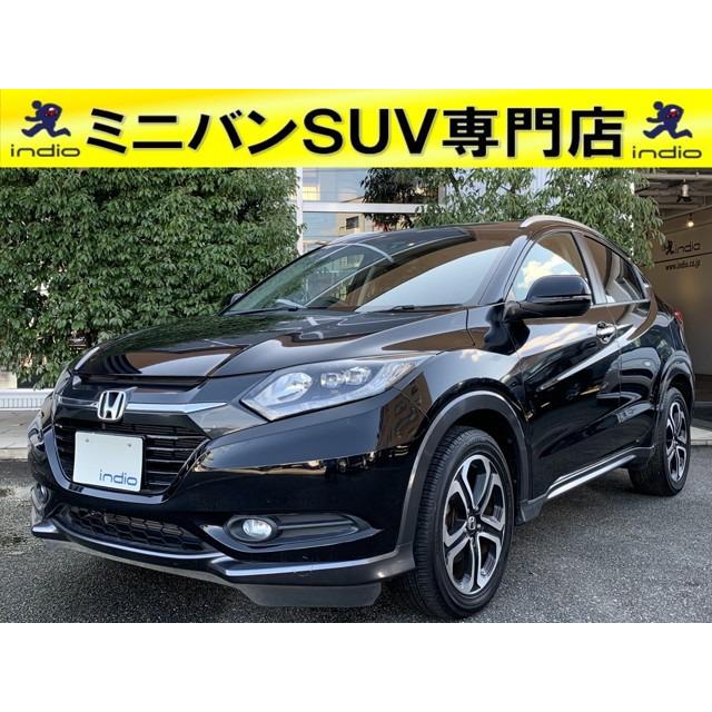 超爆安売れ筋no 1 クルーズコントロール 1297 厳選中古車ショッピング ヴェゼル 車 バイク 自転車 中古車 Tv ヴェゼル 純正ナビ 000円 支払総額1 547 000円 ホンダ ホンダ