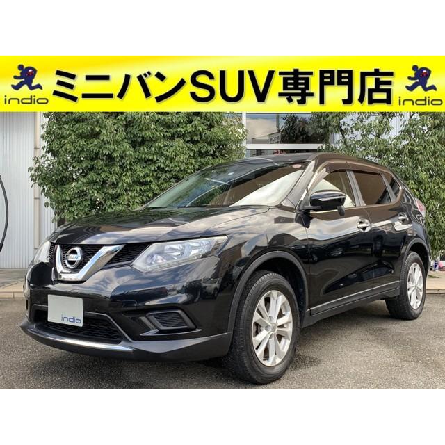 中古車 日産 日産 エクストレイル 日産 自動車 純正sdナビ フルセグtv バックカメラ 1378 厳選中古車ショッピング
