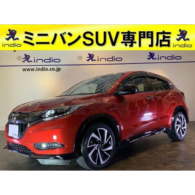 支払総額1 875 000円 中古車 ホンダ ヴェゼル ギャザズナビ パドルシフト Bカメラ Etc 車 バイク 自転車