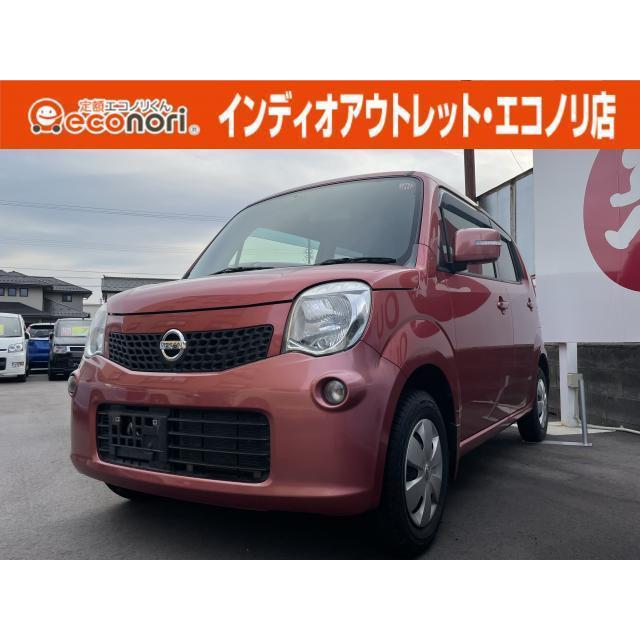 支払総額247 000円 中古車 日産 モコ 日産