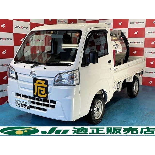 中古車 ダイハツ 書類有 ハイゼットトラック ダイハツ タンクローリー 書類有 灯油 ダイハツ 4wd 299 厳選中古車ショッピング