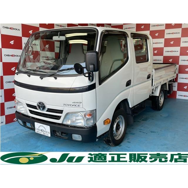 トヨエース トヨタ 1t 中古車 トヨエースの中古車情報。 14219 304 