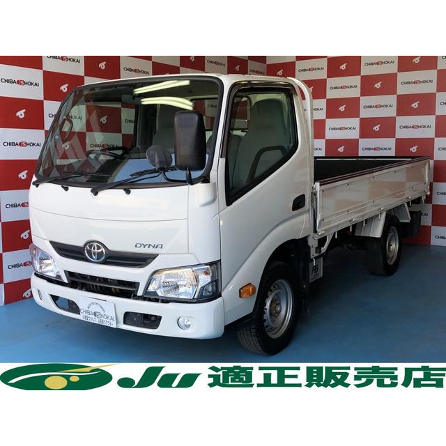 中古車 トヨタ シングル ダイナ 自動車 積載1350kg シングル 中古車 普通免許可 312 厳選中古車ショッピング