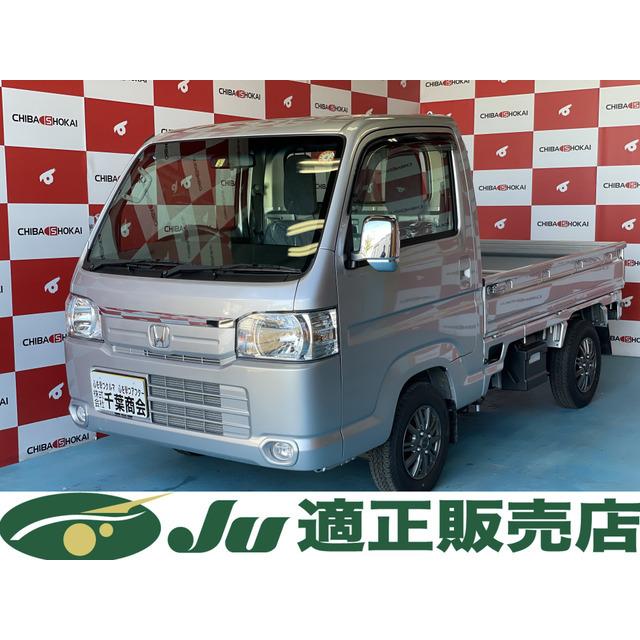 中古車 ホンダ 中古車 アクティトラック ナビ ホンダ バックカメラ ホンダ 322 厳選中古車ショッピング