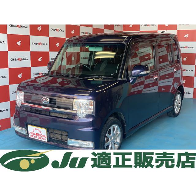 厳選中古車ショッピング中古車 ダイハツ ムーヴコンテ 地デジフルセグナビ Ledテール 激安単価で
