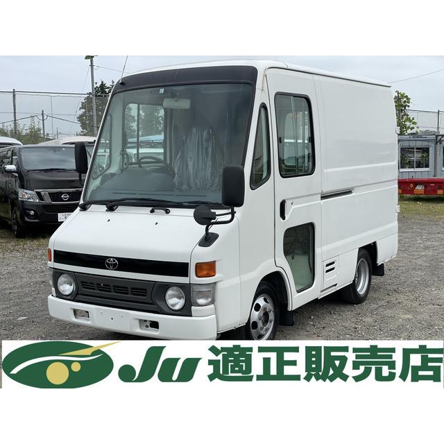 中古車 トヨタ トヨエースアーバンサポーター キッチンカー ベース車両 大規模セール