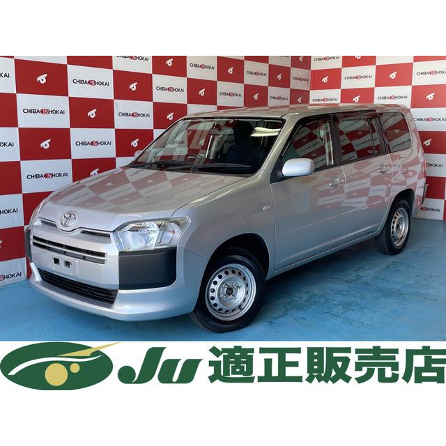 70 Off の中古車 トヨタ サクシードバンの中古車情報 368 中古車 サクシードバン ナビ ワンセグ Bluetooth ナビ 自動車 368 厳選中古車ショッピング 安いそれに目立つ の