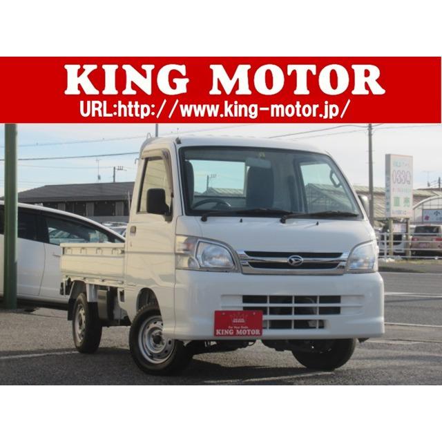 中古車 ダイハツ ハイゼットトラック 5速mt メッキグリル リーフスプリング 春新作の