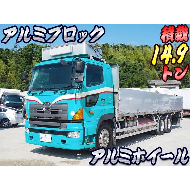 アルミブロック平ボデー 日野 プロシフト プロフィア 中古車 日野 2731 厳選中古車ショッピング プロシフト 中古車
