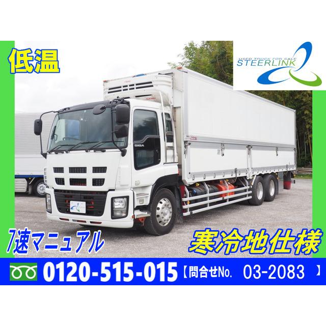 いすゞ いすゞ ギガ 自動車 門口丁番ステンレス いすゞ 中古車 3軸冷凍ウイング 3173 厳選中古車ショッピング