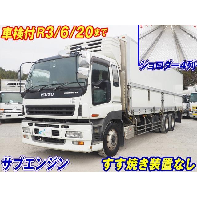 中古車 自動車 いすゞ ギガ 車検付 すす焼き装置なし 車検付 冷凍ウィング 中古車 3197 厳選中古車ショッピング