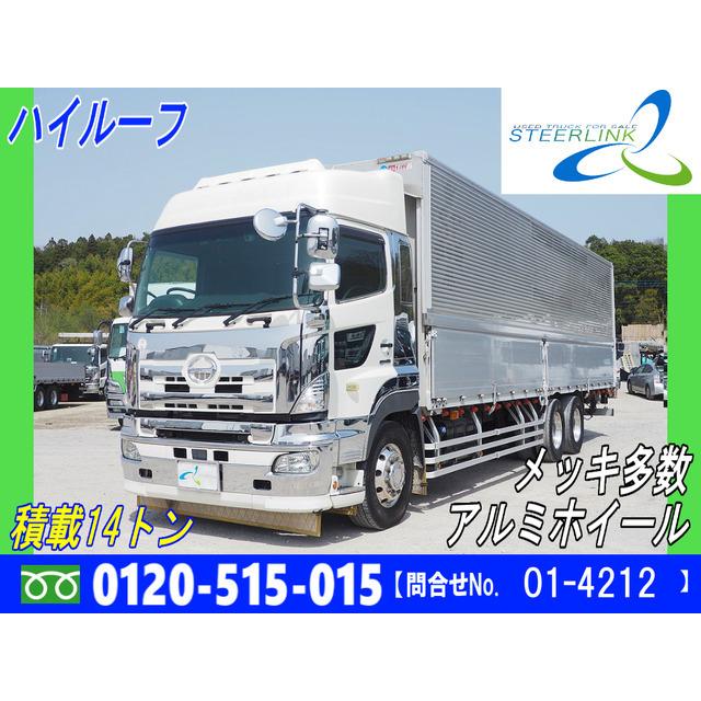 中古車 日野 プロフィア 3軸高床 アルミウイング 積載14トン 3262 厳選中古車ショッピング 通販 Yahoo ショッピング