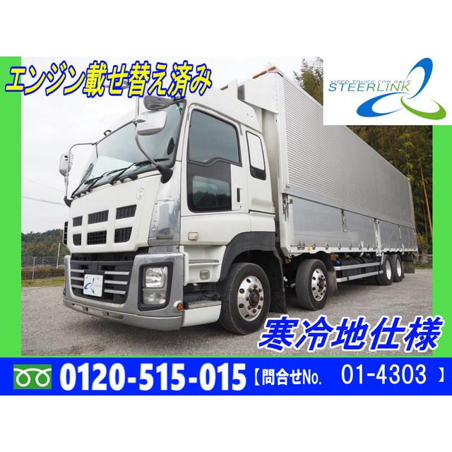 中古車 いすゞ ギガ ギガ ハイルーフ 寒冷地仕様 7速マニュアル 7速マニュアル いすゞ 3295 厳選中古車ショッピング