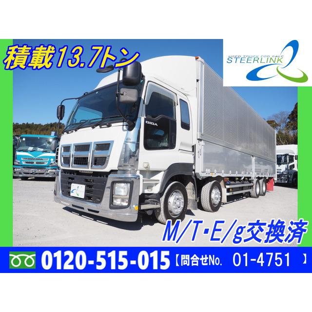 中古車 いすゞ ギガ 積載13 7t フルハーフ 4軸低床 50 Off