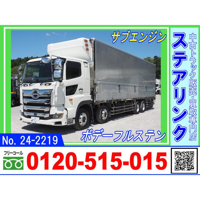 中古車 車 バイク 自転車 日野 自動車 プロフィア 日野自動車 冷凍ウィング 4軸低床