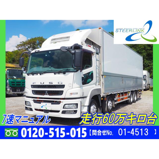 中古車 三菱ふそう スーパーグレート 自動車 三菱ふそう 積載13 3トン 7速マニュアル 三菱ふそう 3462 厳選中古車ショッピング