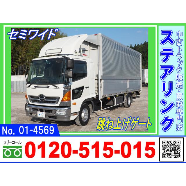 中古車 日野 レンジャー 自動車 跳ね上げパワーゲト セミワイド 日野 厳選中古車ショッピング 中古車