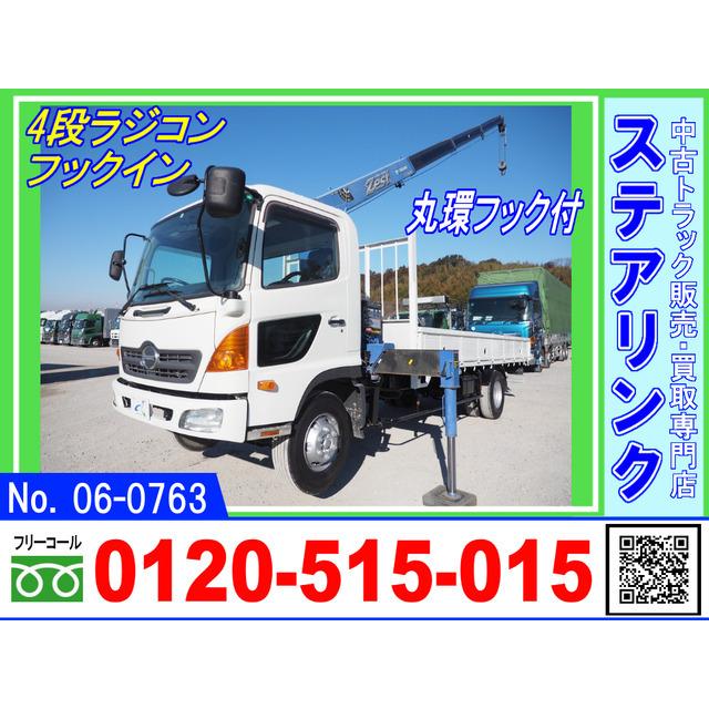 ラジコンフックイン 中古車 日野 14349 3551 4段ブーム 厳選中古車 