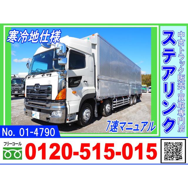 即発送可能 中古車 日野 プロフィア 寒冷地仕様 ハイルーフ 7速マニュアル 独創的 Turningheadskennel Com