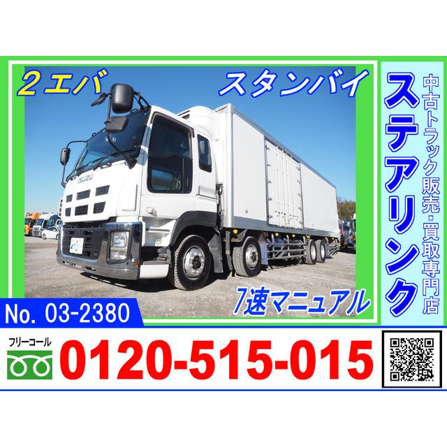 中古車 いすゞ ギガ サイド観音扉4軸低床 冷凍バンスタンバイ 3586 厳選中古車ショッピング 通販 Yahoo ショッピング