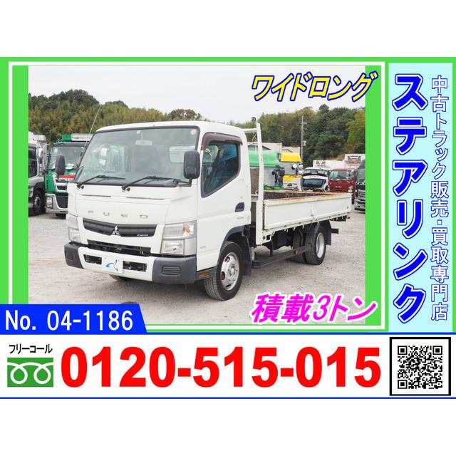 中古車 三菱ふそう キャンター ワイドロング 積載3トン 平ボディー Munisantiago Gob Gt