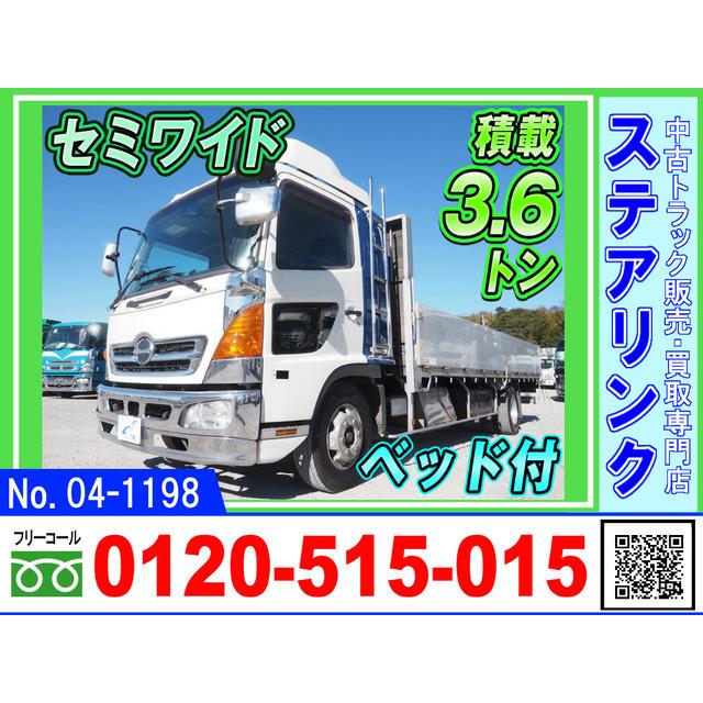 中古車 車 バイク 自転車 中古車 日野 自動車 レンジャー アルミブロック平ボディ セミワイド