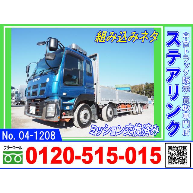 中古車 いすゞ ギガ アルミブロック平ボディー 4軸低床 いすゞ Showbizbeat Com