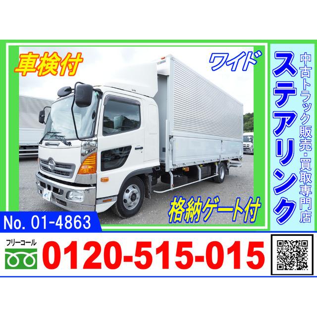 中古車 日野 レンジャー 車検付 レンジャー 格納パワーゲート付 ワイド 3756 中古車