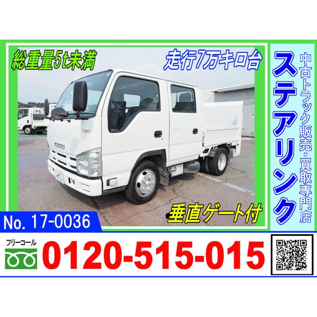 中古車 いすゞ エルフ 垂直ゲート Wキャブ平ボディー 最大52 Offクーポン