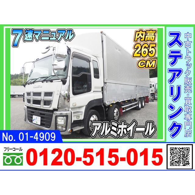 中古車 いすゞ ギガ 積載13 6トン 7速m T メッキパー 直営店に限定