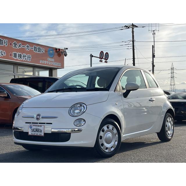 中古車 フィアット 500 アイドリングストップ 車検整備付 限定品