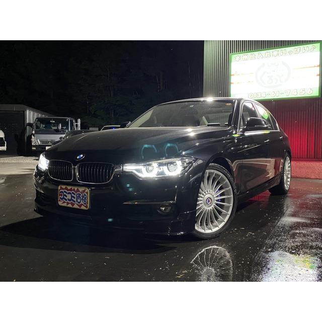 支払総額4 0 000円 中古車 Bmwアルピナ Bmwアルピナ Bmwアルピナ D3 D3 後期 本州仕入れ車 ディーゼルターボ 224 厳選中古車ショッピング