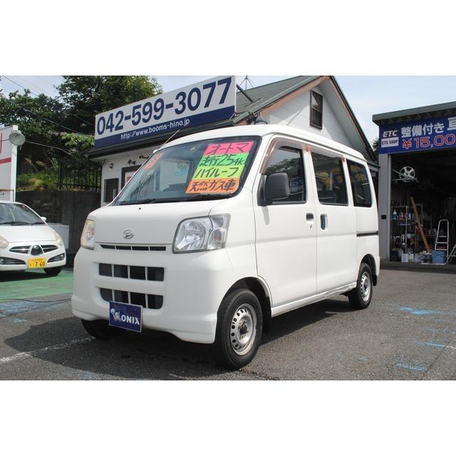 格安人気短納期 ハイゼットカーゴ 000円 支払総額413 000円 天然ガス仕様車 中古車 中古車 ダイハツ 147 421 厳選中古車ショッピング 天然ガス仕様車 ダイハツ
