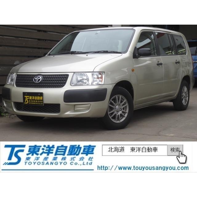 多様な 支払総額798 000円 中古車 トヨタ サクシードバン 5速mt ライトレベライザー Dprd Jatimprov Go Id