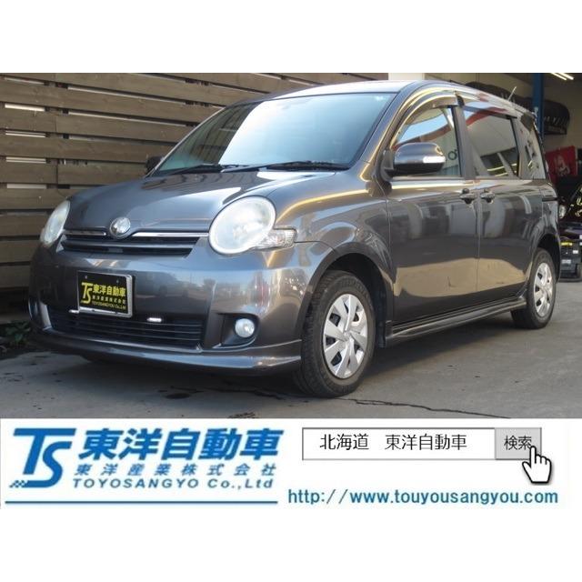 支払総額498 000円 中古車 トヨタ トヨタ 中古車 シエンタ トヨタ 片側電動スライドドア フォグ 3列シート 426 厳選中古車 ショッピング