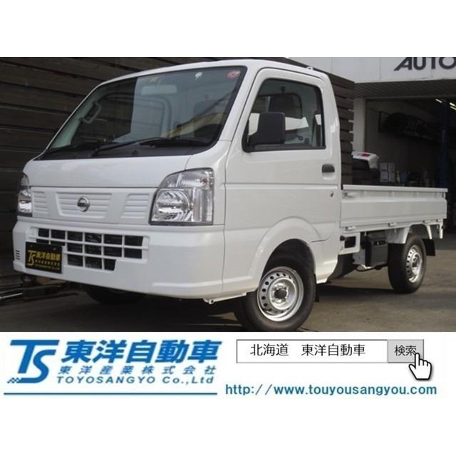 新品早割 中古車 日産 Nt100クリッパー 届出済未使用車 5速m T ゴムマット 大割引最安値