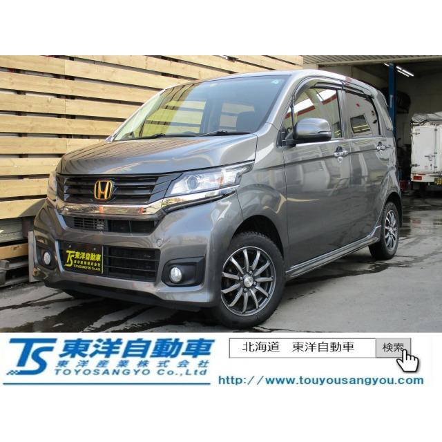 超お買い得 ショップ激安 中古車 N Wgnカスタム ホンダ 支払総額960 000円 471 中古車 純正ナビ 車 バイク 自転車 ホンダ 厳選中古車ショッピング