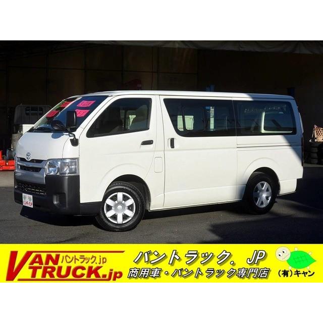 支払総額980 000円 トヨタ ハイエースバン トヨタ 中古車 中古車 ロングdx 5ドア ガソリン車 6人乗