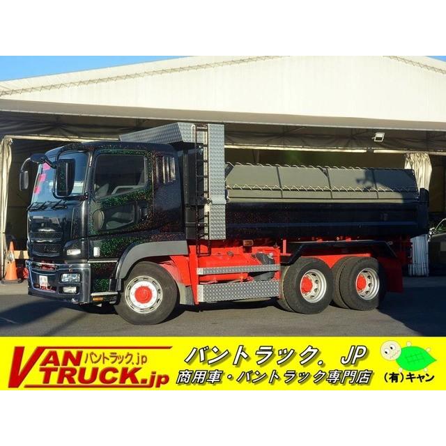 中古車 スーパーグレート スーパーグレート 自動車 三菱ふそう 新明和 電動コボレーン 9 1t積