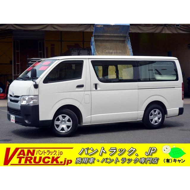 ナビ ハイエースバン バックカメラ 車 バイク 自転車 小窓 中古車 バックカメラ トヨタ 4型 支払総額1 180 000円 6人乗