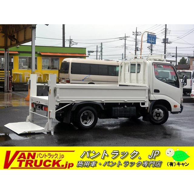 ダイナ 垂直パワーゲート 支払総額2 560 000円 ダブルキャブ 車 バイク 自転車 垂直パワーゲート 中古車 トヨタ 平 中古車 3694 厳選中古車ショッピング