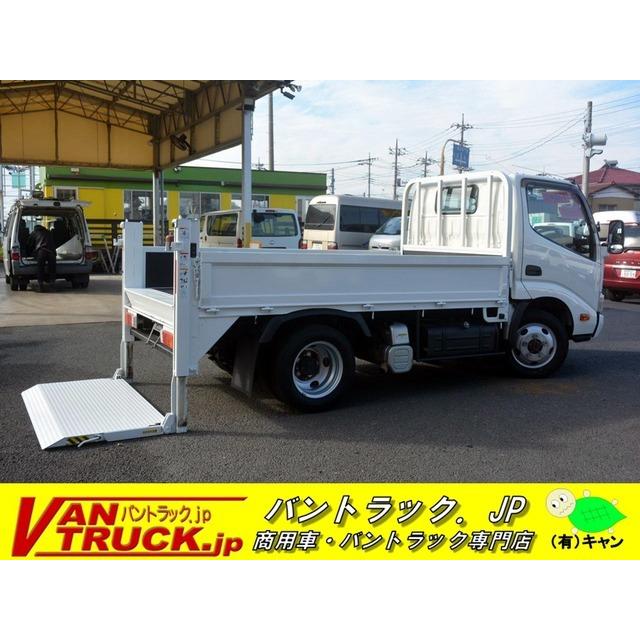 支払総額2 460 000円 中古車 平ボディー トヨタ 中古車 460 トヨエース 平ボディー 4wd 2トン 垂直リフト 3969 厳選中古車ショッピング