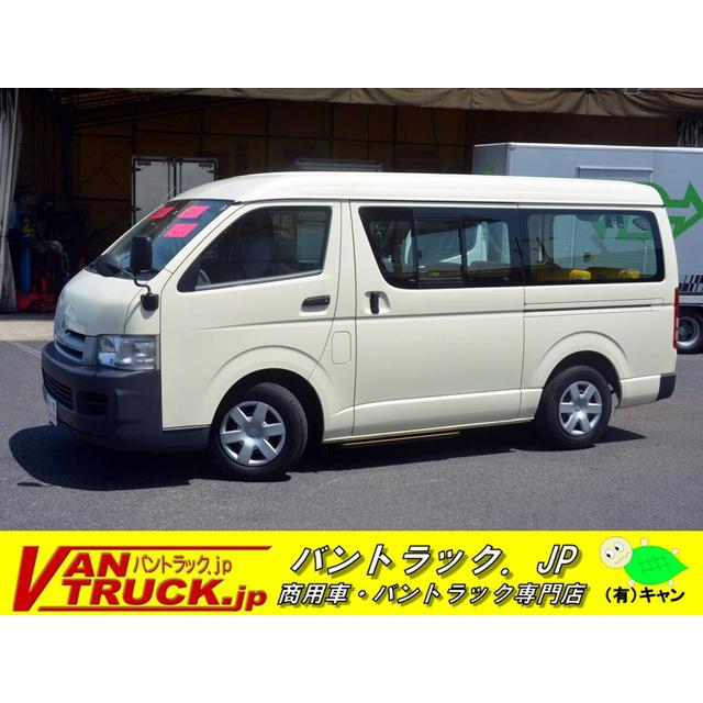 支払総額1 730 000円 中古車 ワゴン 中古車 トヨタ 大人2人 ハイエースバン 幼児