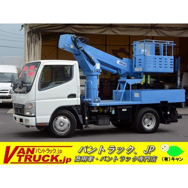 厳選中古車ショッピング中古車 三菱ふそう キャンター 高所作業車 アイチ製 Ss10a 高級
