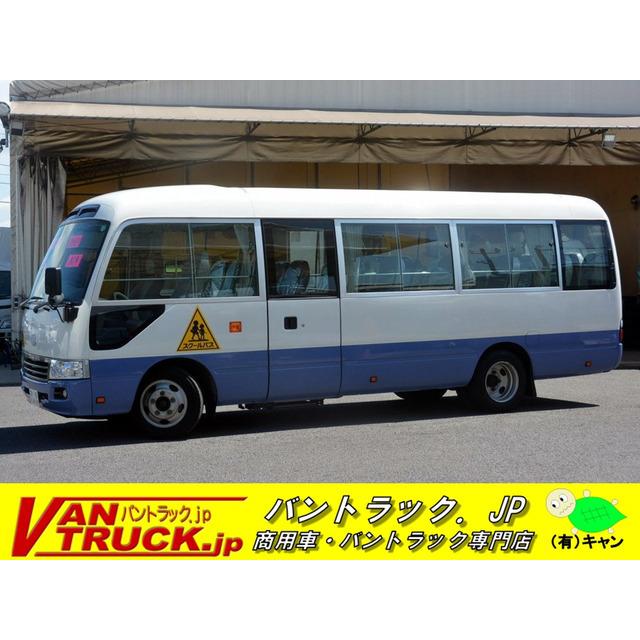 支払総額2 860 000円 中古車 トヨタ 自動車 コースター ロング トヨタ Lx マイクロバス 29人 トヨタ 4497 厳選中古車 ショッピング