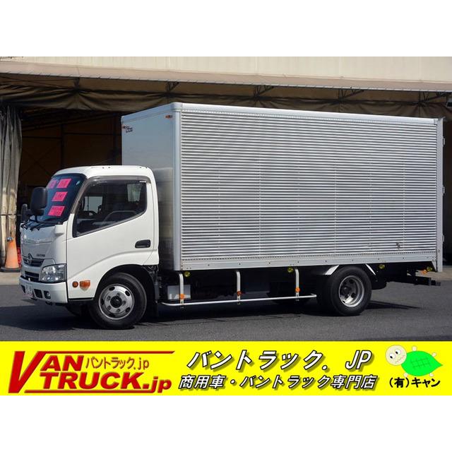 支払総額3 060 000円 中古車 日野 デュトロ 標準幅 アルミバン 2t ラッシング1段 日野