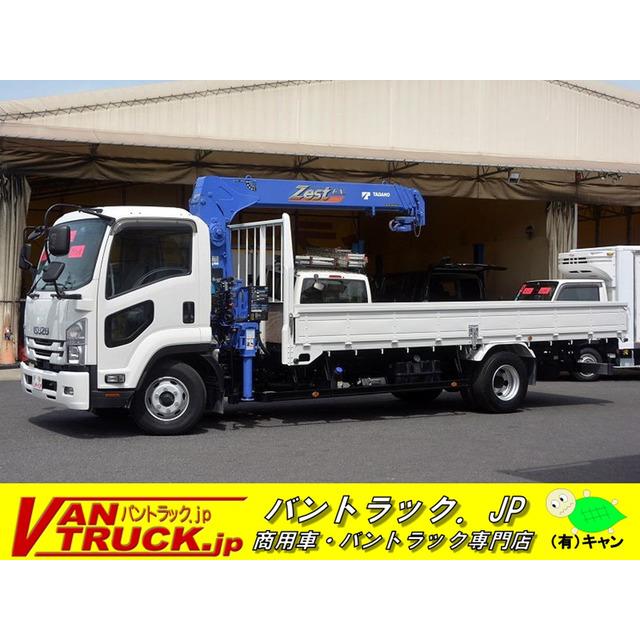 支払総額9 130 000円 中古車 中古車 いすゞ フォワード いすゞ 4トン 標準幅 4