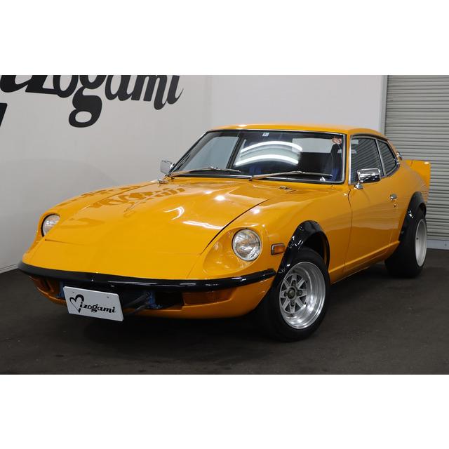 中古車 日産 フェアレディz S30 Lエンジン載替 ソレックス セール特価品